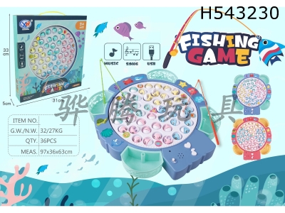 H543230 - Electric fishing music turntable
