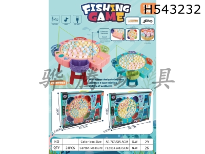 H543232 - Electric fishing music table