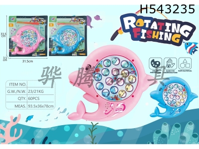 H543235 - Dolphin electric fishing