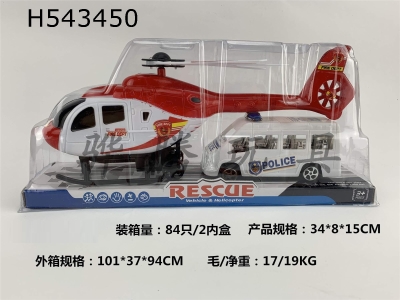 H543450 - Return helicopter with taxiing police car