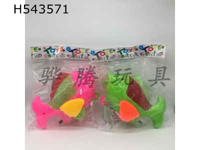 H543571 - Pulled carp (pink, yellow, green, orange, light, sugar)