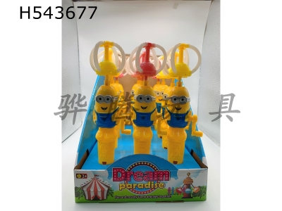 H543677 - Minions hand-cranked crown rainbow lamp (12 pieces) single price