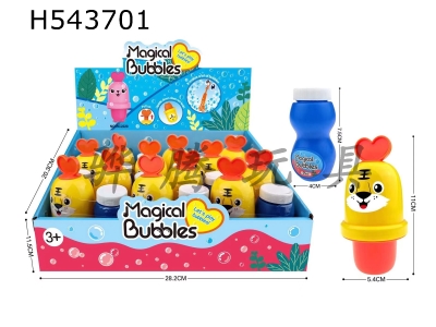 H543701 - Tiger bubble cup +60ml bubble water