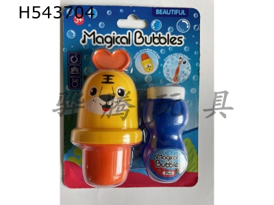 H543704 - Tiger bubble cup +60ml bubble water