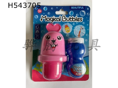 H543705 - Rabbit powder bubble cup +60ml bubble water
