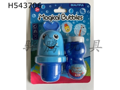 H543706 - Elephant bubble cup +60ml bubble water
