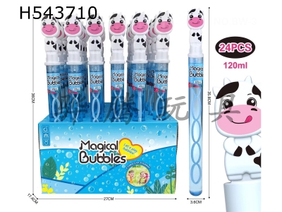 H543710 - Cow bubble stick