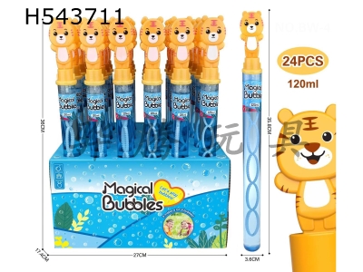 H543711 - Tiger bubble stick