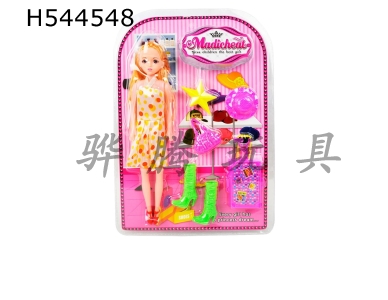 H544548 - 11.5 "empty Barbie suit