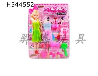 H544552 - 11.5 "empty Barbie suit