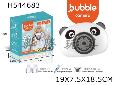 H544683 - Panda bubble camera (large package)