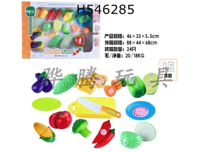 H546285 - 15 piece vegetable cut & Dice Set