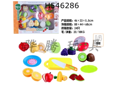 H546286 - 15 piece fruit slice set