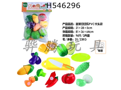 H546296 - 13 piece vegetable Cutler set