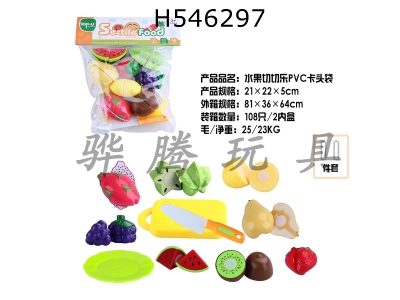 H546297 - 11 Piece fruit slice set