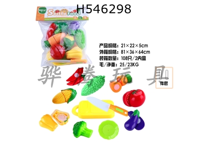 H546298 - 11 Piece vegetable slice
