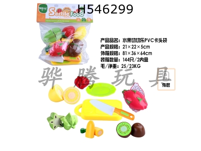 H546299 - 9-piece fruit slice set
