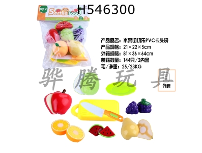 H546300 - 9-piece fruit slice set