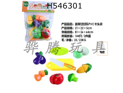 H546301 - 9-piece vegetable slice