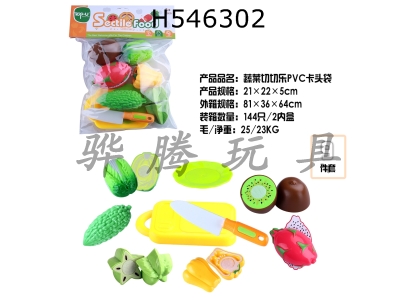 H546302 - 9-piece fruit and vegetable chopper set