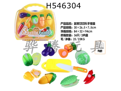 H546304 - 10 Piece vegetable Cutler set