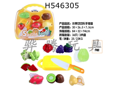 H546305 - 10 Piece fruit slice set