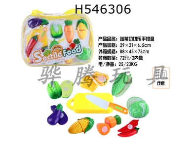 H546306 - 10 Piece vegetable Cutler set
