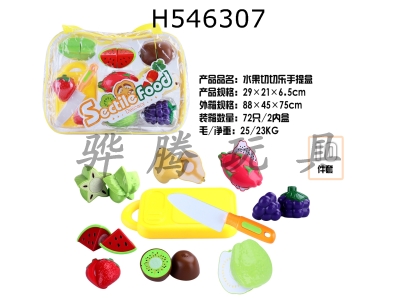 H546307 - 10 Piece fruit slice set