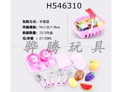 H546310 - Tableware + fruit slice