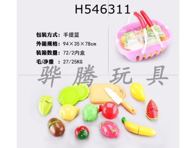 H546311 - Fruit slice