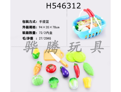 H546312 - Cut vegetables