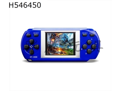 H546450 - 1.8-inch color screen game console