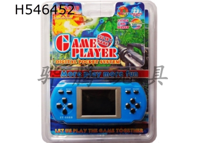 H546452 - 1.8-inch color screen game console