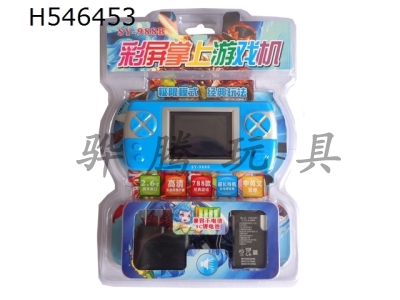 H546453 - 2.4 color screen game console