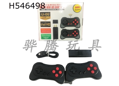 H546498 - Wireless Bluetooth game console