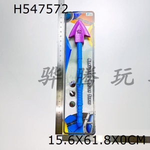 H547572 - Weapon (purple)