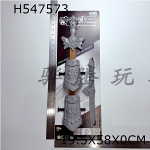 H547573 - Silver weapon sword (double wristbands + headdress)