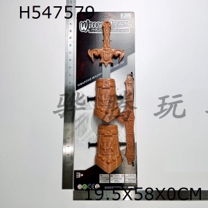H547579 - Golden weapon sword (double wristbands + headdress)