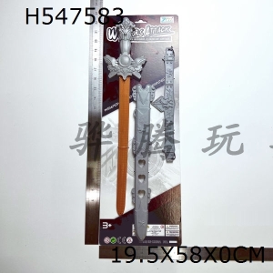H547583 - Silver weapon sword (Sword shell + headdress)