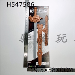 H547586 - Golden weapon sword (Sword shell + headdress)