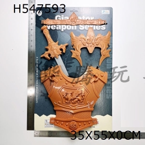 H547593 - Golden weapon sword (headdress + mask + armor)
