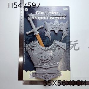 H547597 - Silver weapon sword (headdress + mask + armor)