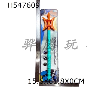 H547609 - Weapon red tassel (Orange)
