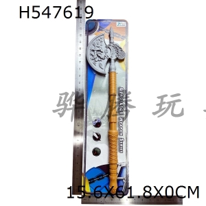 H547619 - Weapon big axe (silver)
