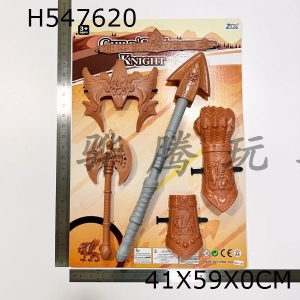H547620 - Weapon set (gold)