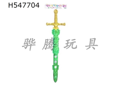 H547704 - Electroplated single sword shell