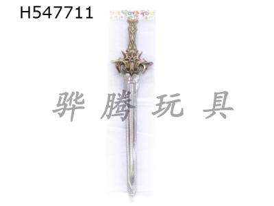 H547711 - Bronze Single sword