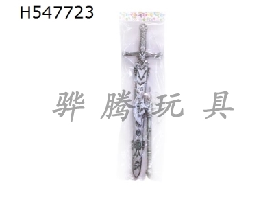 H547723 - Ancient silver single sword shell + axe