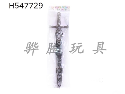 H547729 - Ancient silver single sword shell