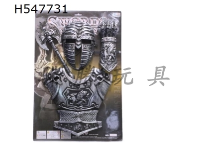 H547731 - Ancient silver accessories (armor / mask / axe / wrist guard